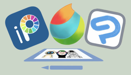 iPadでデジタルまんがを描きたい人が使用する、デジタルまんが制作ソフト3種類の違いを詳しく解説します！